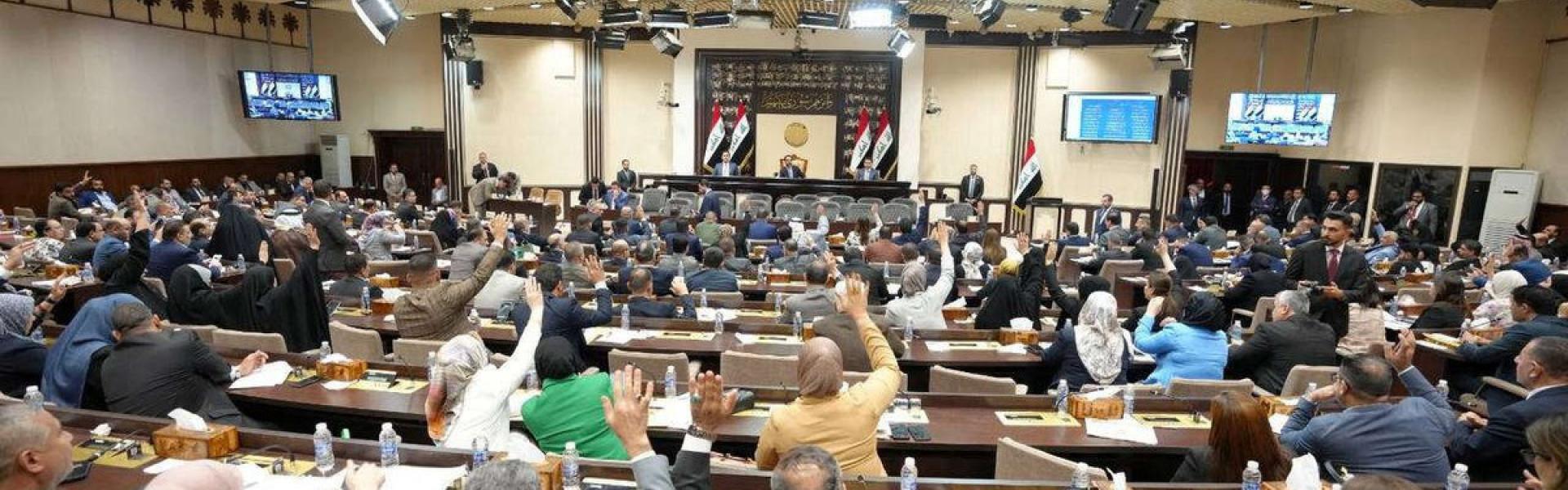 الانقسام السياسي يحول دون انتخاب رئيس جديد للبرلمان العراقي