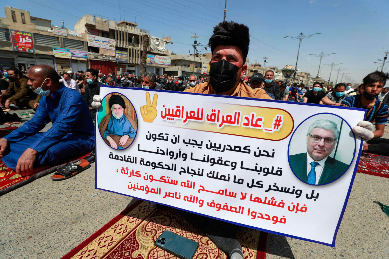 متظاهر عراقي يرفع لافتة مؤيدة لتشكيل الكتلة الصدرية حكومة