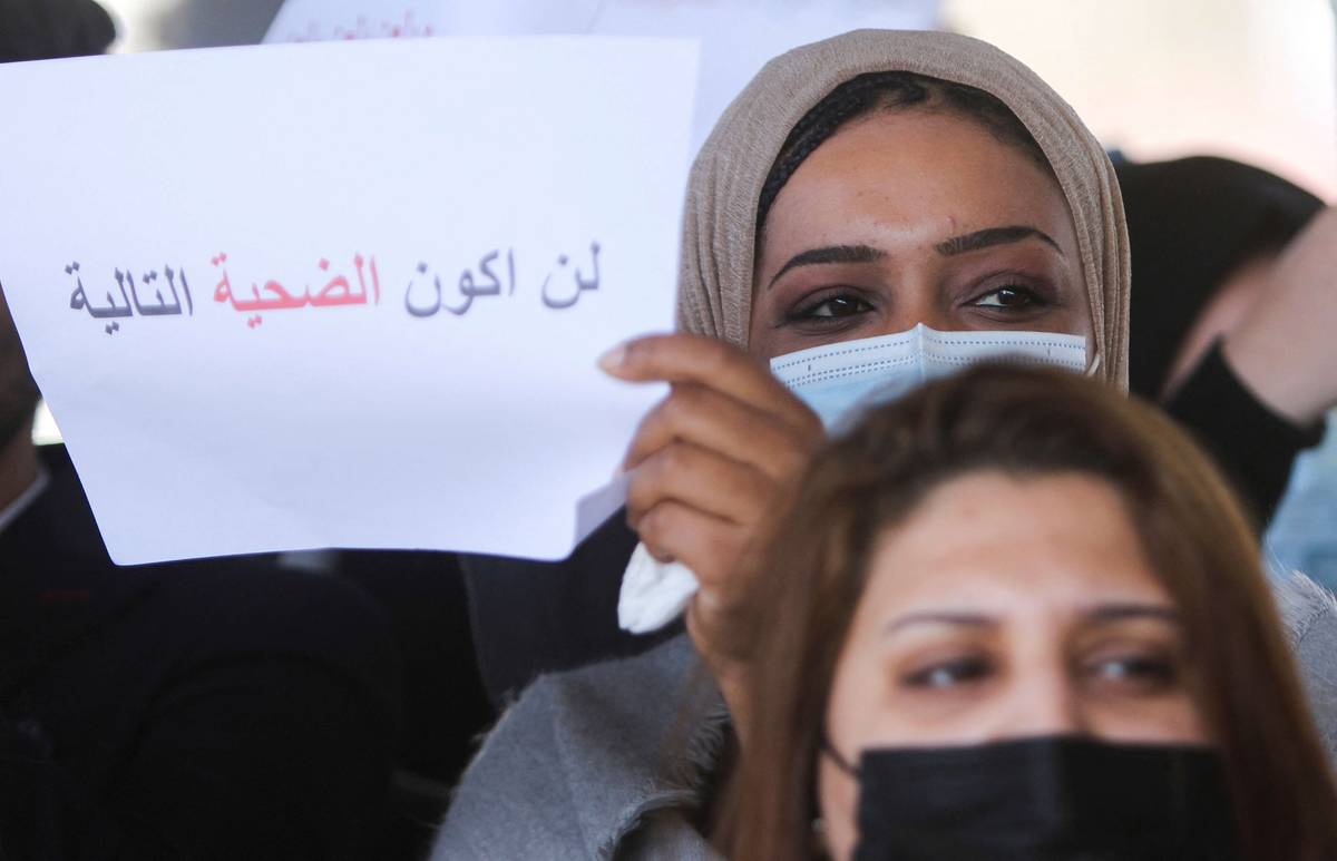 عراقيات يشاركن باحتجاج على قتل طيبة