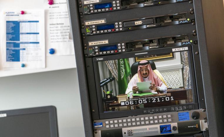 العاهل السعودي الملك سلمان بن عبدالعزيز يوجه كلمة للجمعية العامة للأمم المتحدة