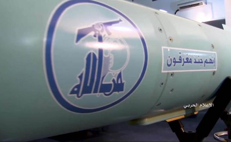 صورة لصاروخ بحري وزعها حزب الله