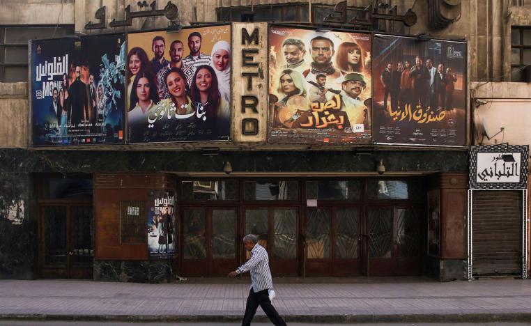 قاعات السينما المصرية