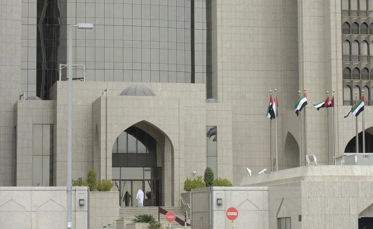 مصرف الإمارات العربية المتحدة المركزي.