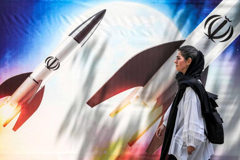 جدارية وسط طهران
