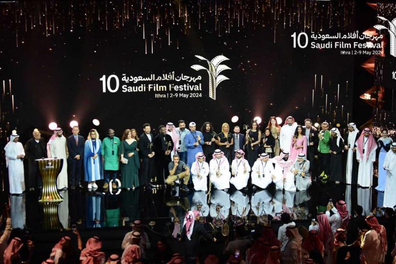 مهرجان أفلام السعودية