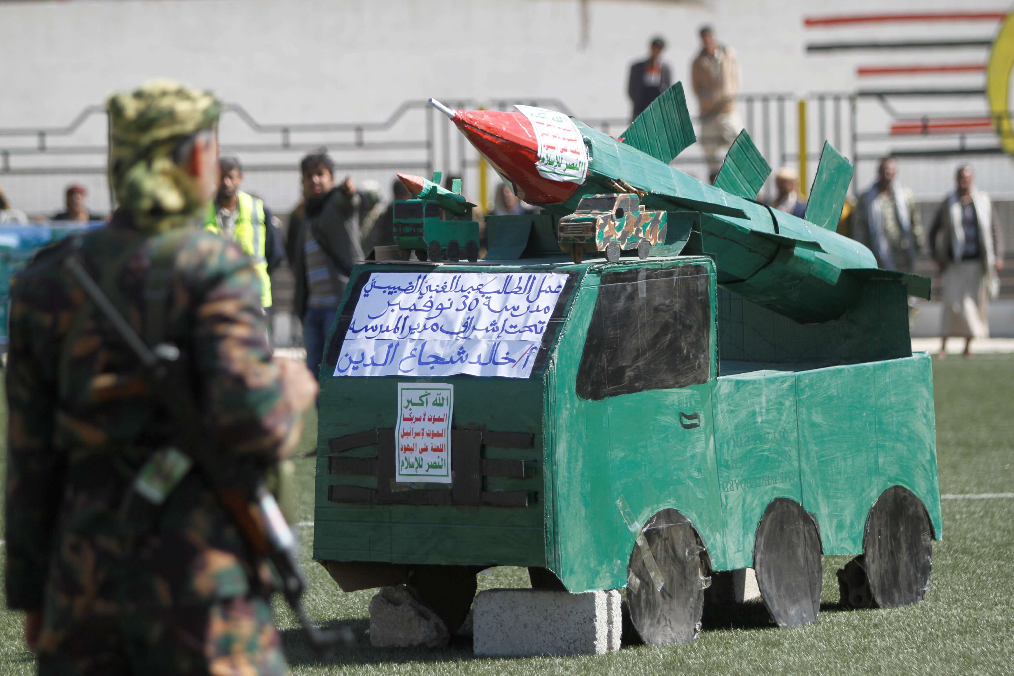 استخدام الصواريخ لضرب السعودية