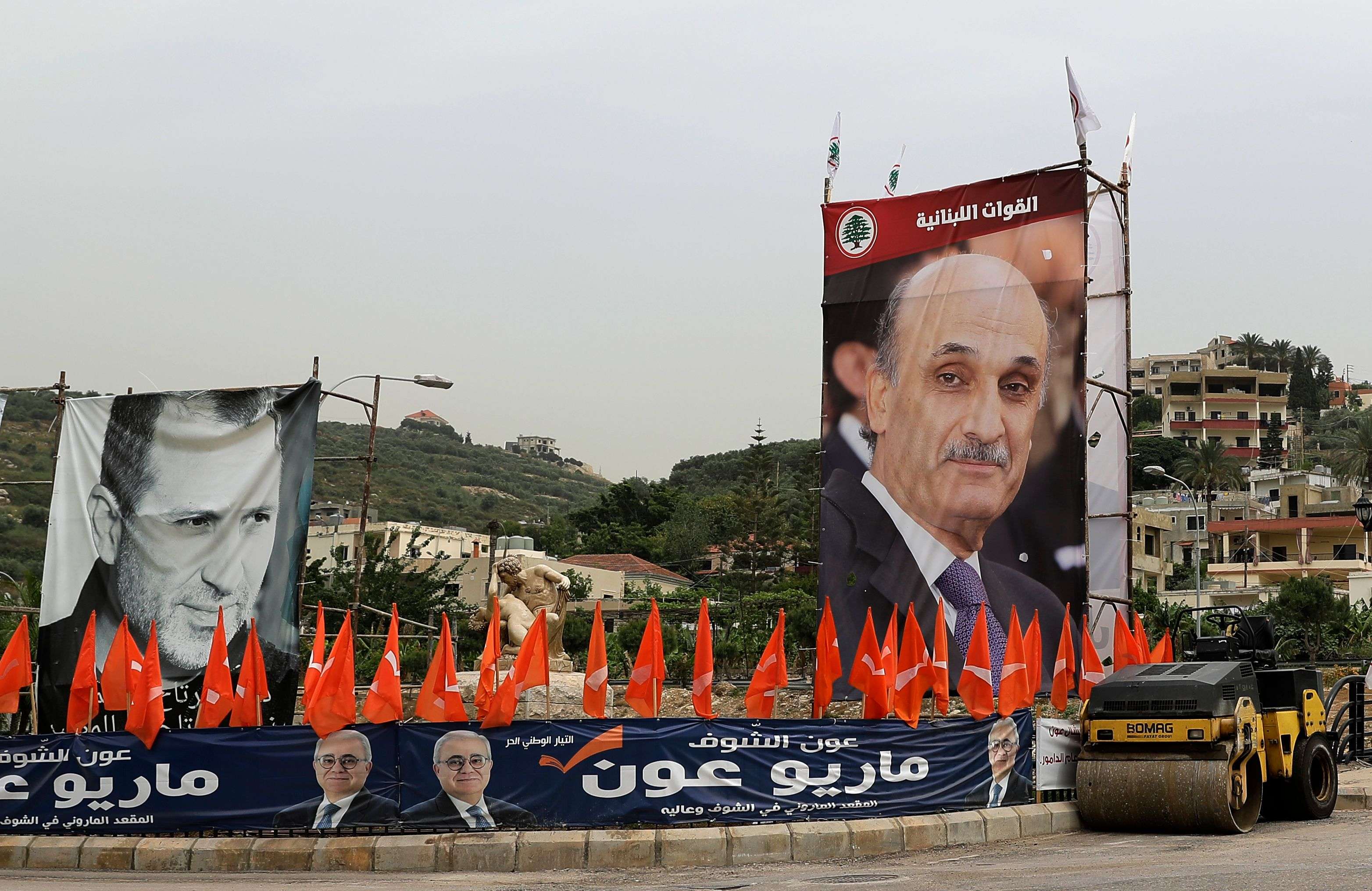 لافتة انتخابية لسمير جعجع