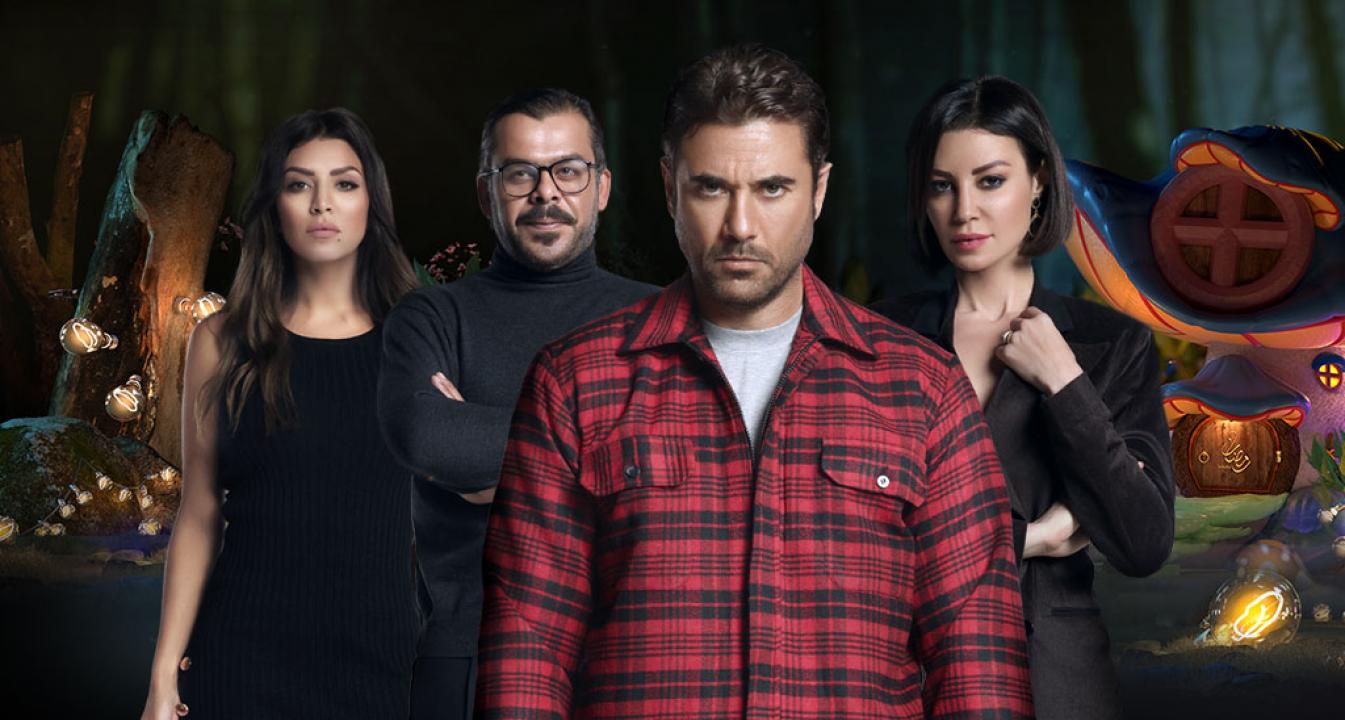 صورة اعلانية لمسلسل أبو عمر المصري