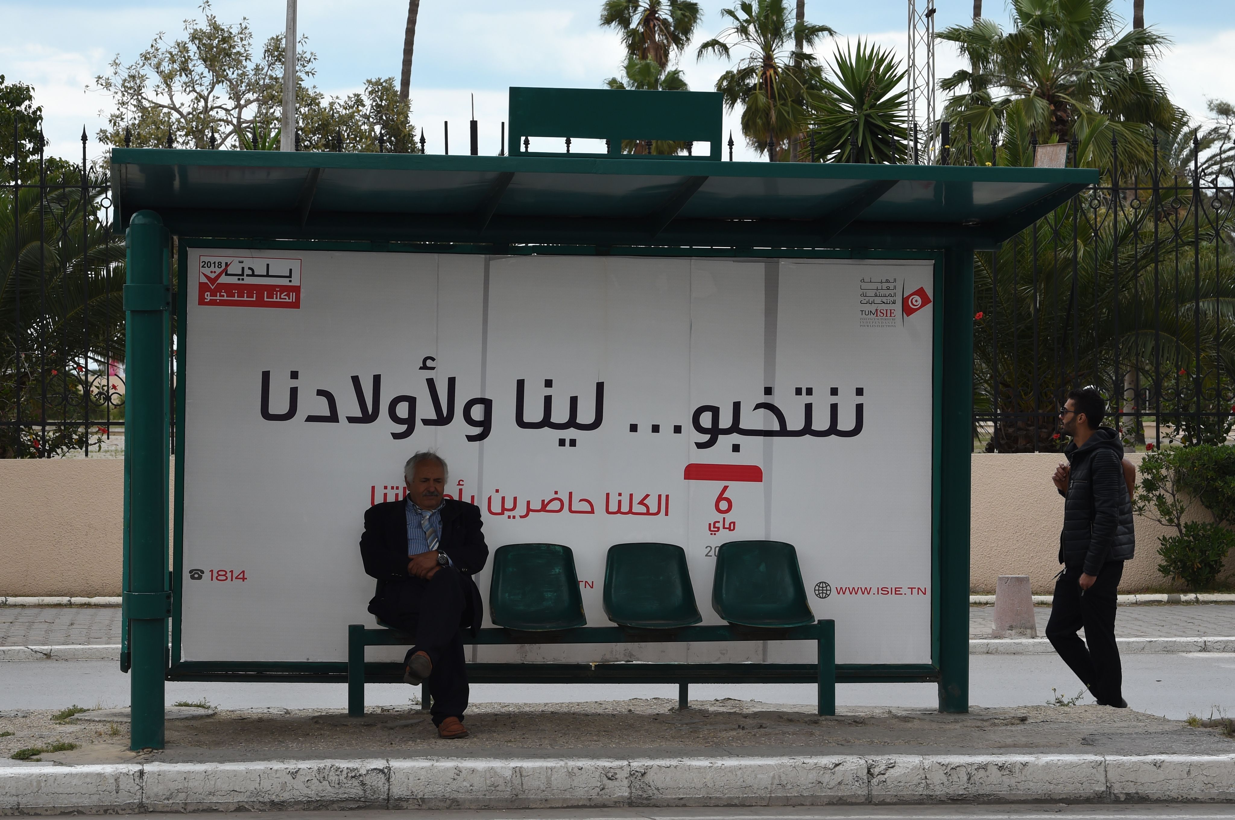 نحو تحقيق واحد من اهم مطالب الثورة: اللامركزية الادارية