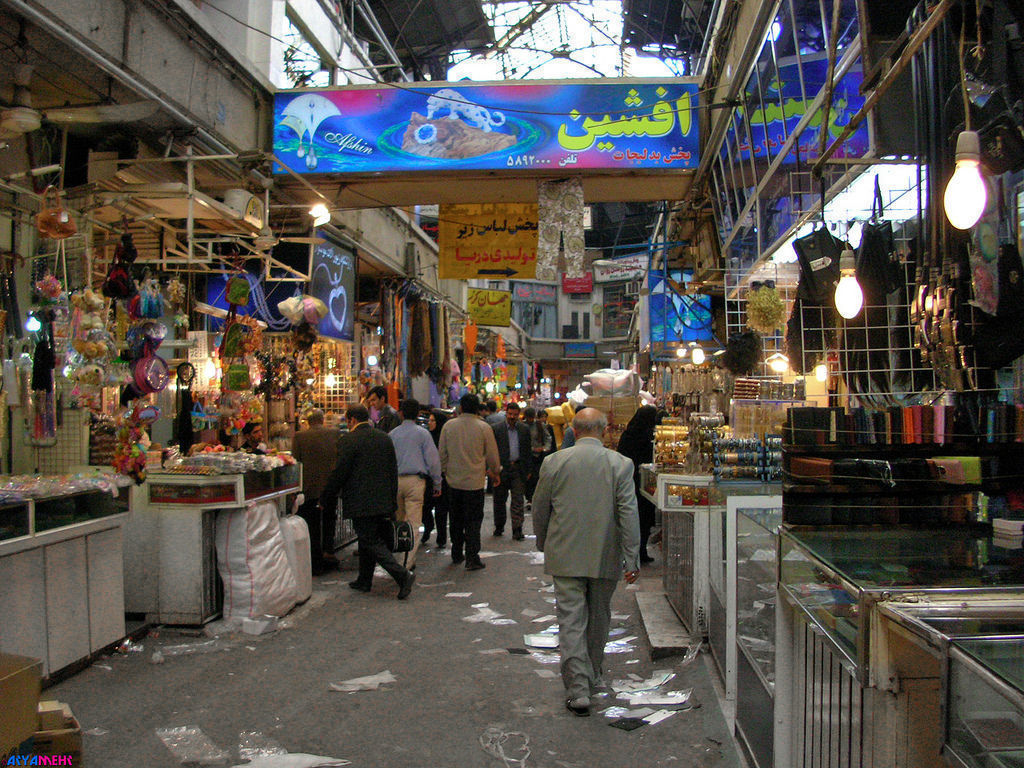 بازار طهران الكبير