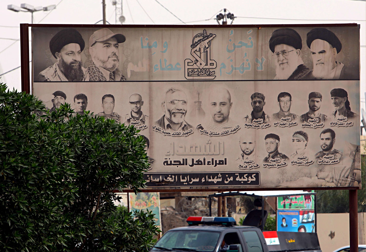 ملصقات لميليشيا سرايا الخراساني التابعة لإيران في البصرة