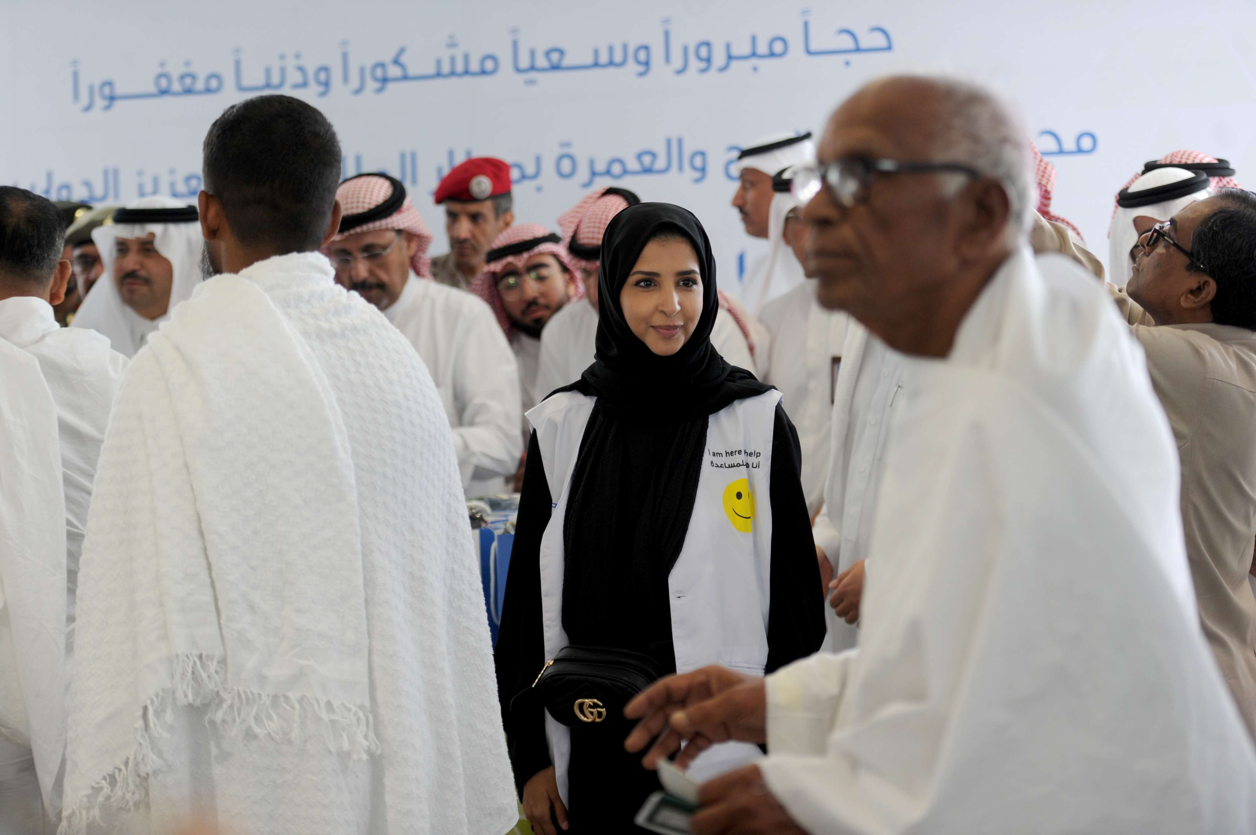 الحج