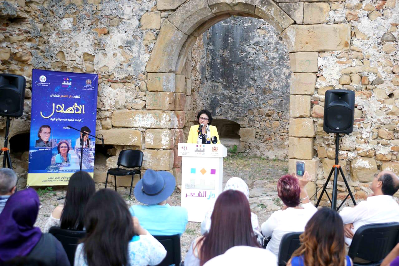 لطيفة الأزرق