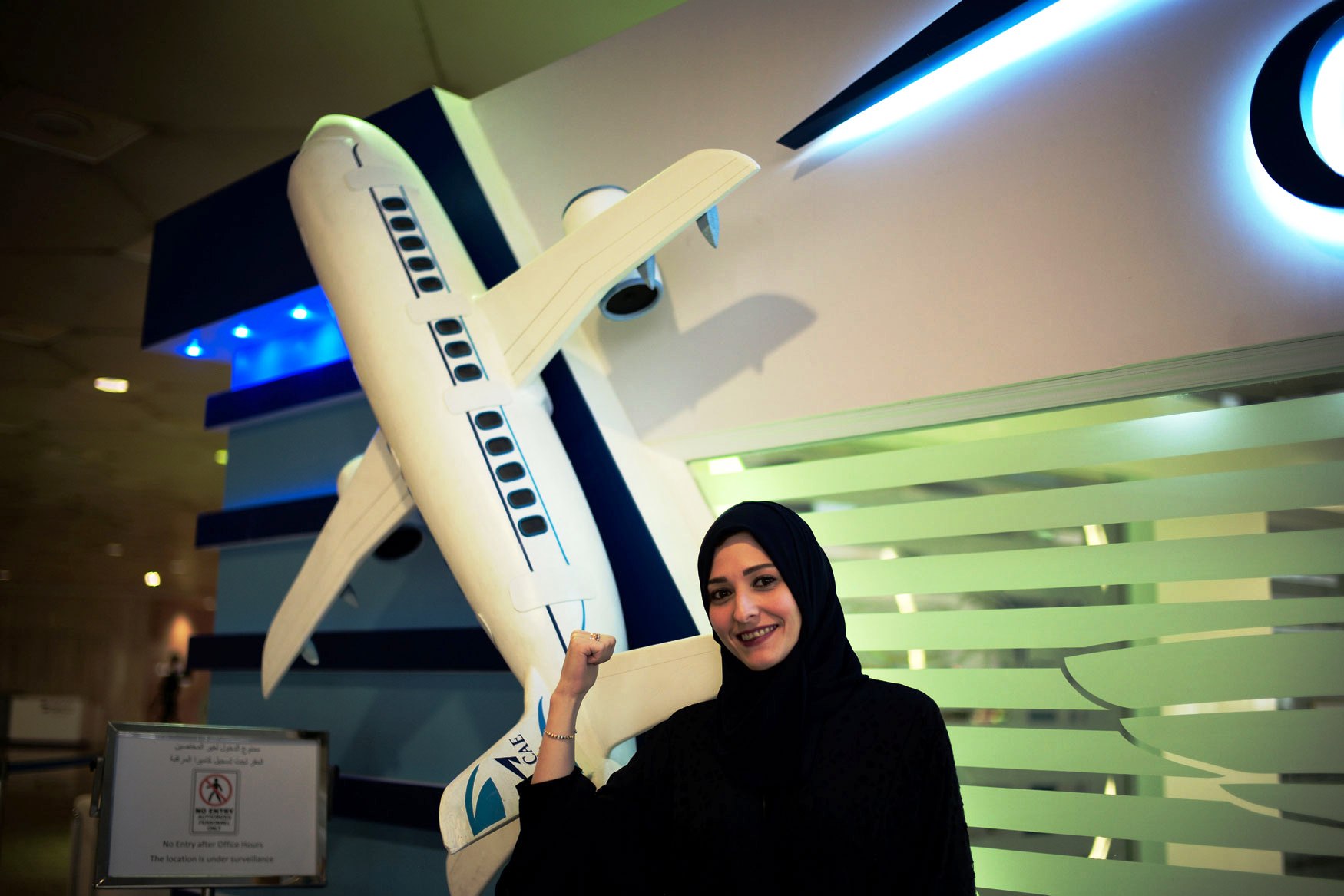دلال يشار واحدة من السعوديات الملتحقات باكاديمية دولية للطيران