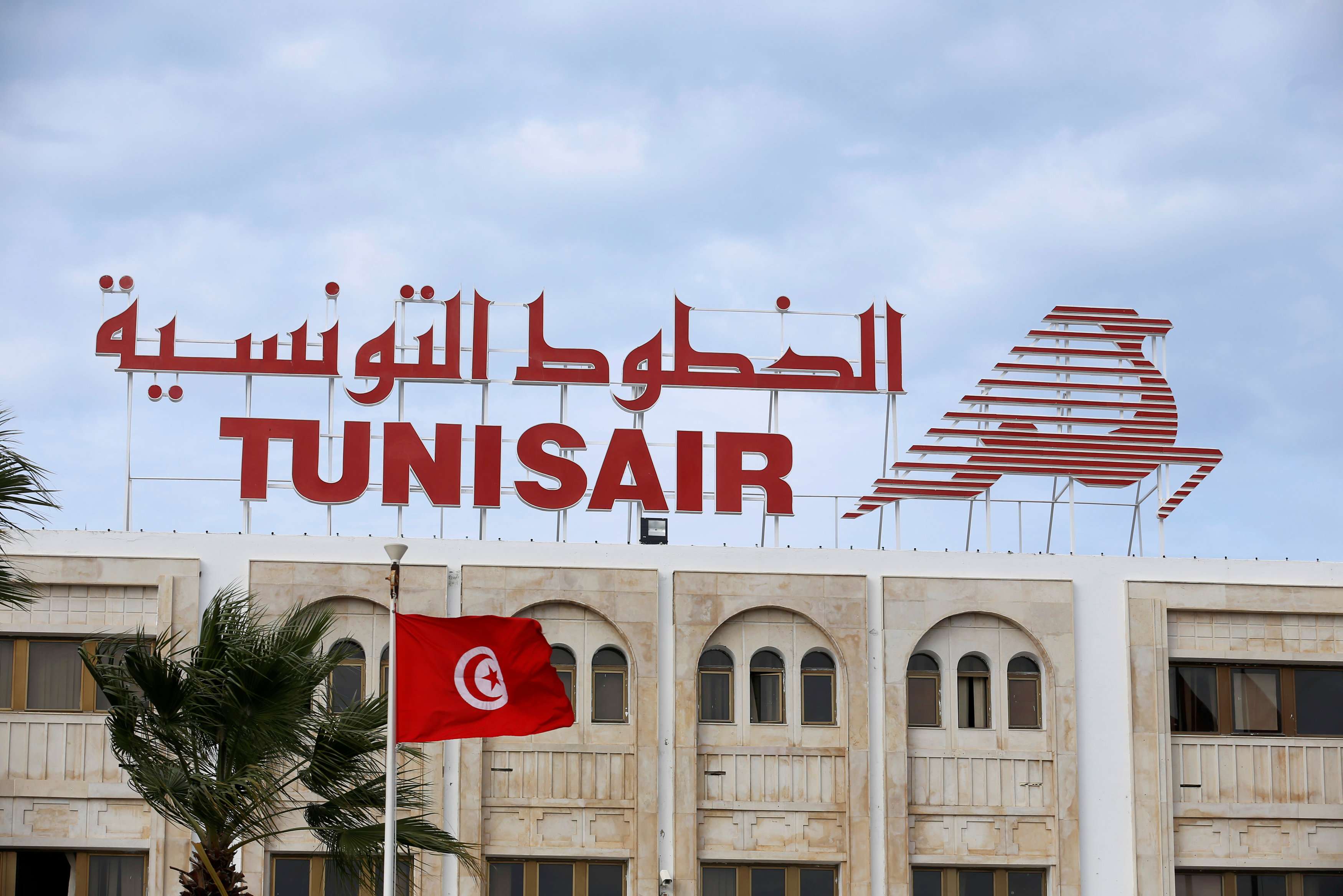 الخطوط التونسية