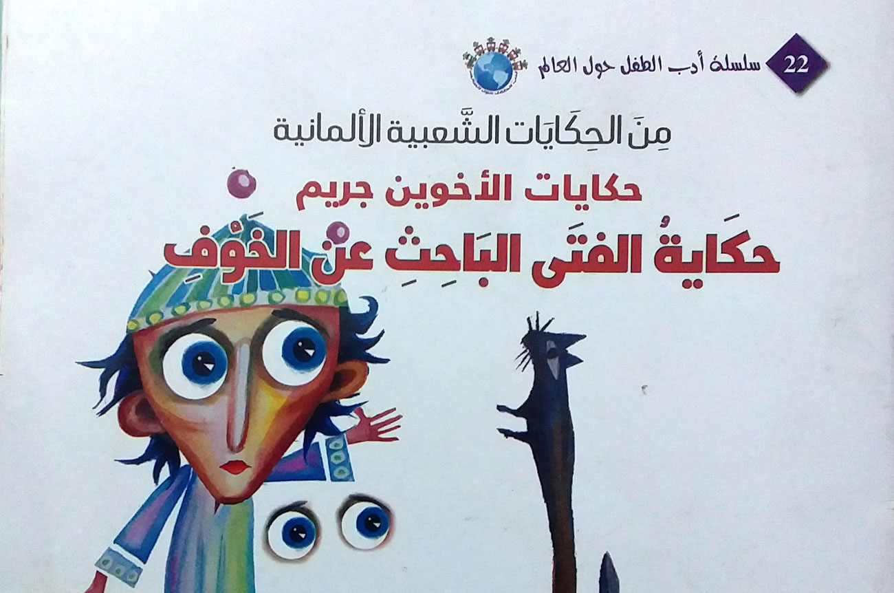الحل قد يكون بسيطا
