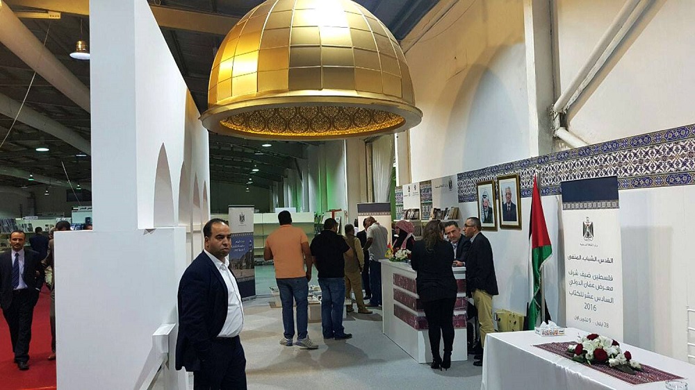 عمّان الدولي للكتاب يحمل شعار "القدس عاصمة فلسطين"