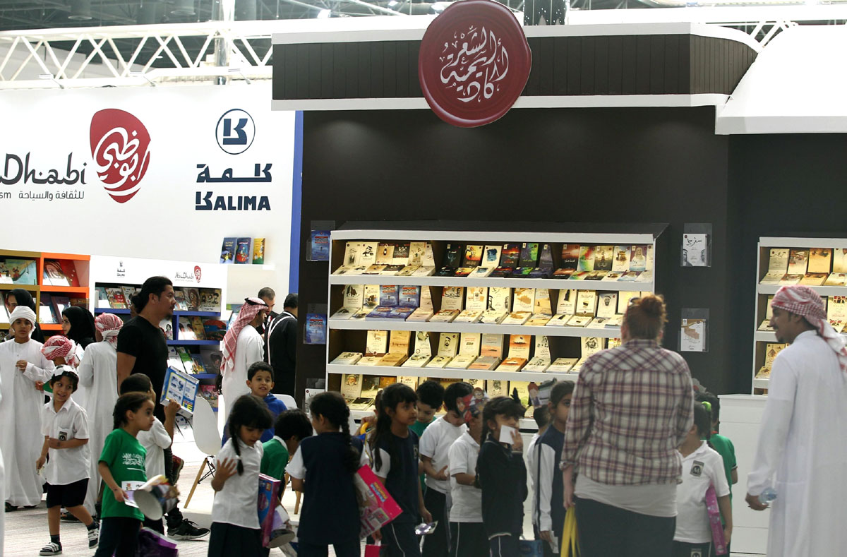 المعرض يجسد رؤية المؤسس الراحل الشيخ زايد بن سلطان آل نهيان