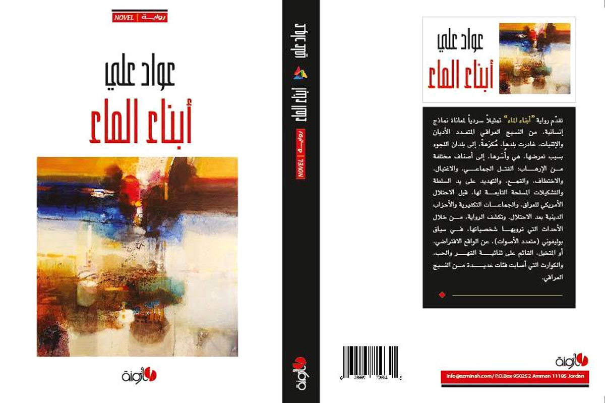 عنوان عتبة للنص
