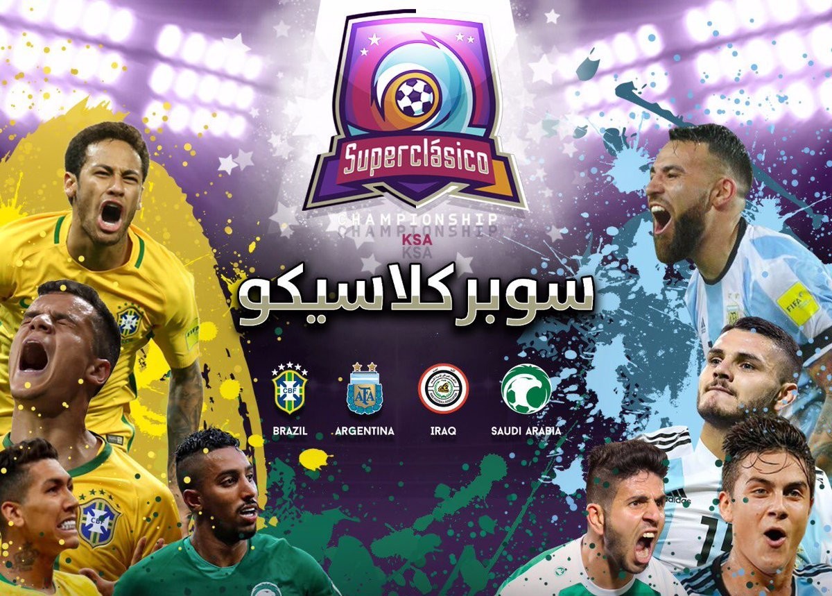 سوبر كلاسيكو السعودية