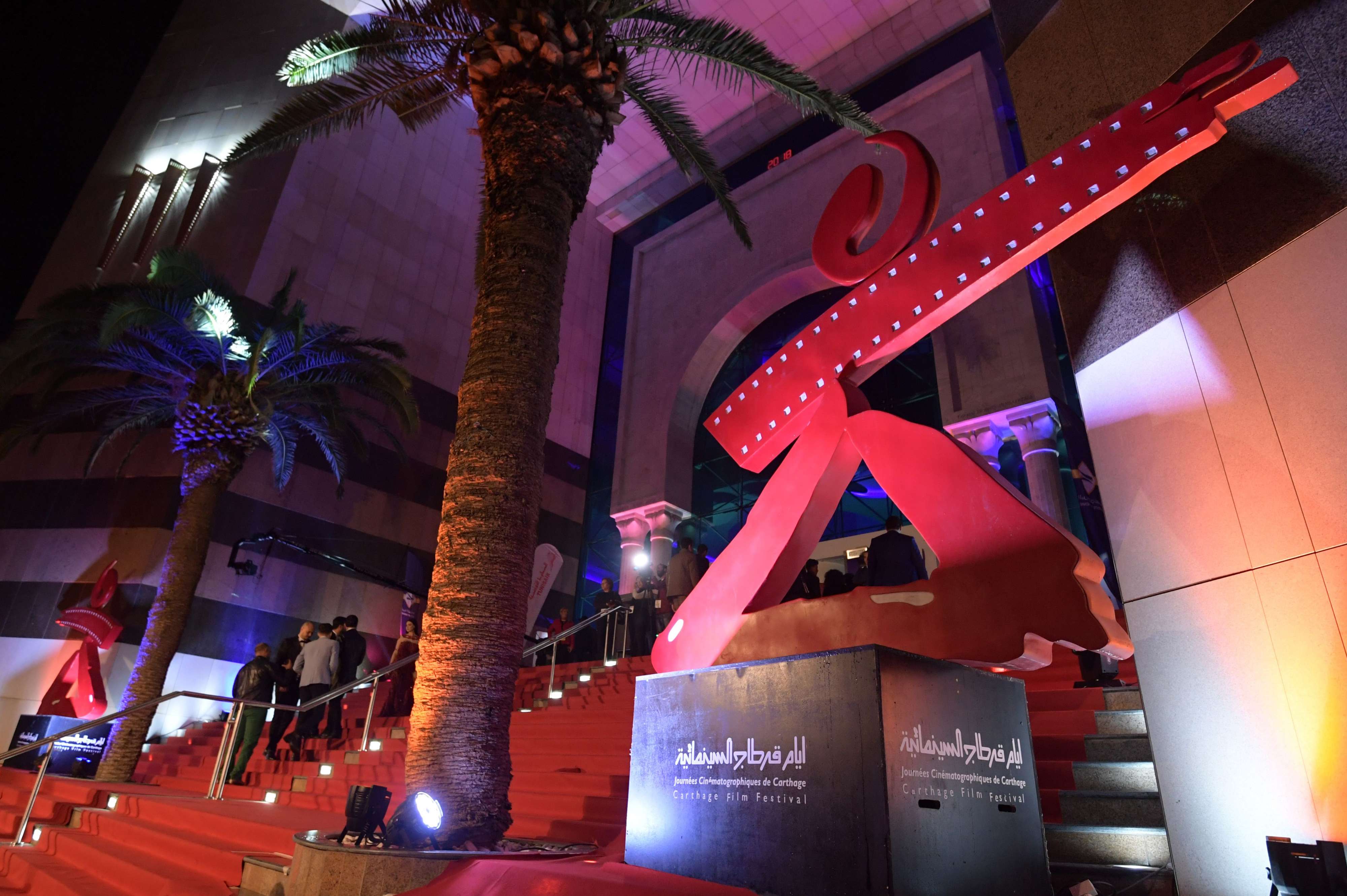 مهرجان قرطاج