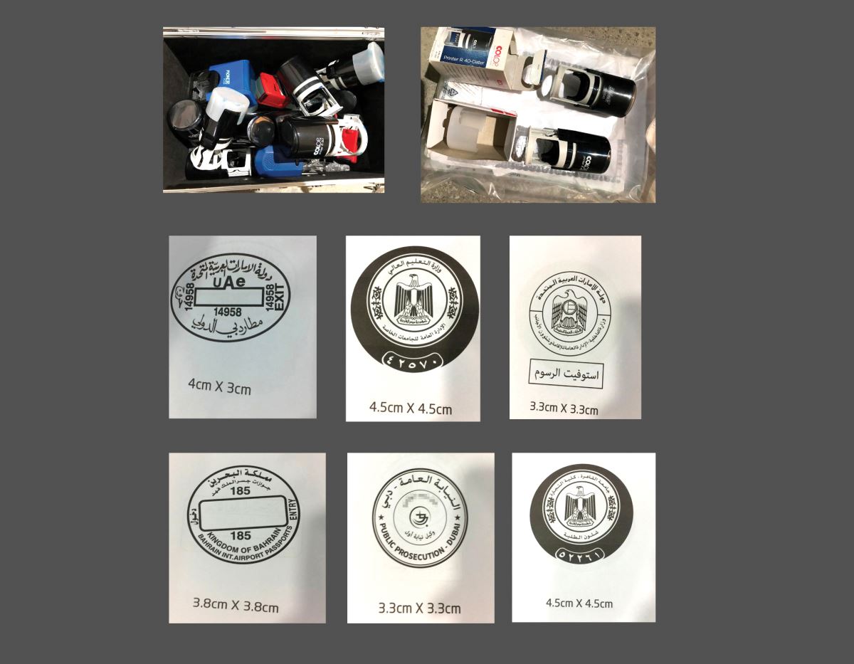 خلية التأشيرات في البحرين