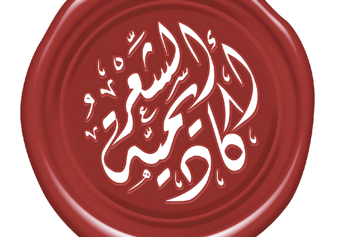 175 إصداراً مُتخصّصاً في مواضيع مختلفة