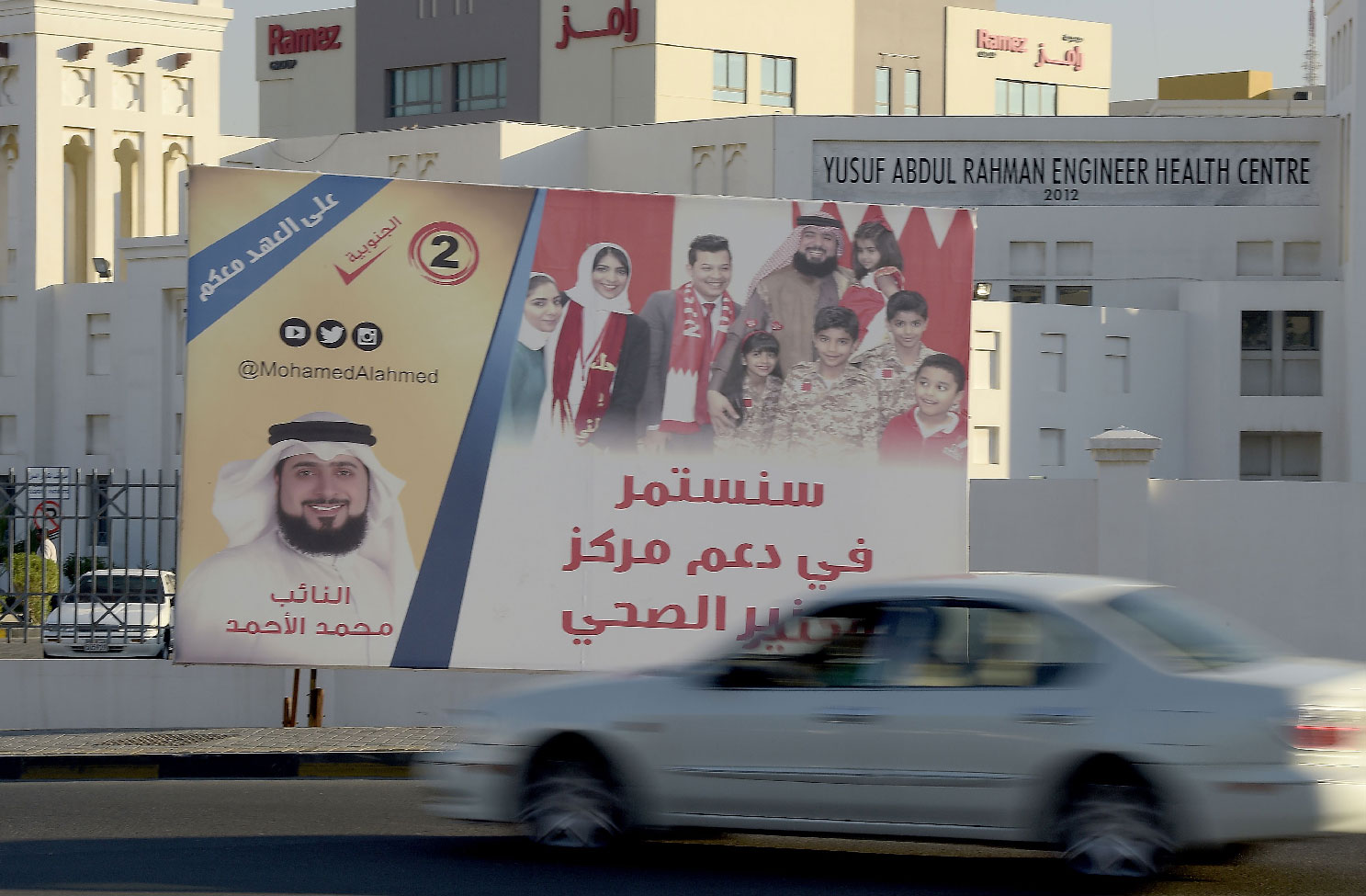 Billboards carrying pictures of candidates running for Bahrain's legislative elections are seen on the streets of Isa Town south of Manama on November 22, 2018.