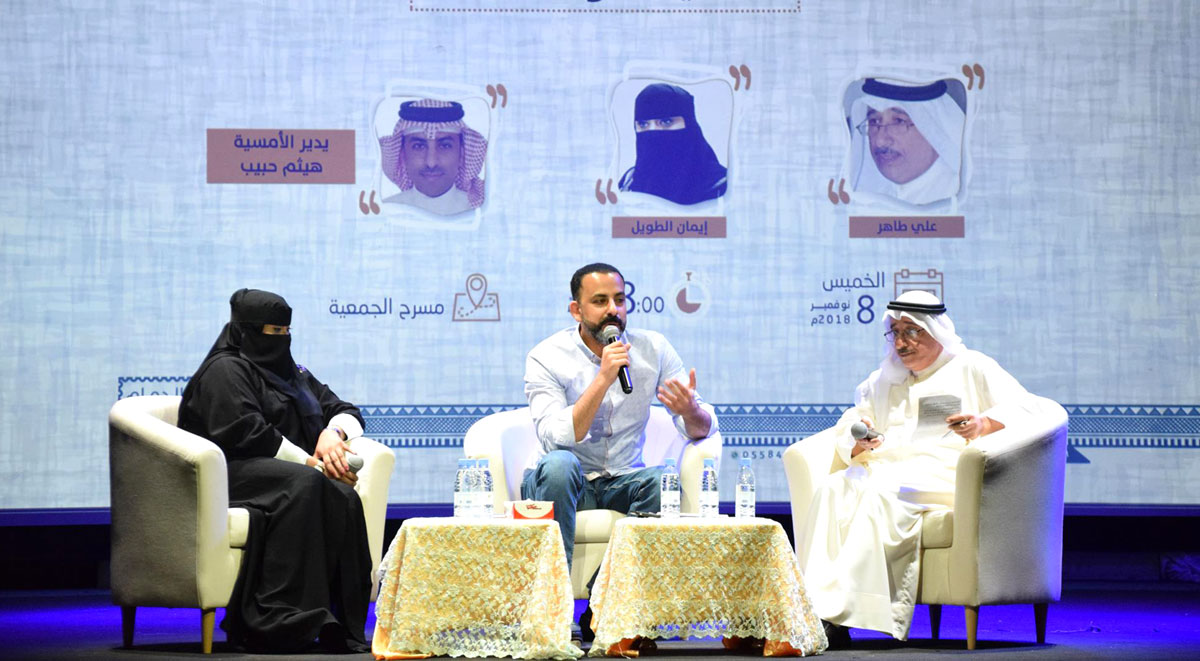 تنمية التذوق الجمالي والفني
