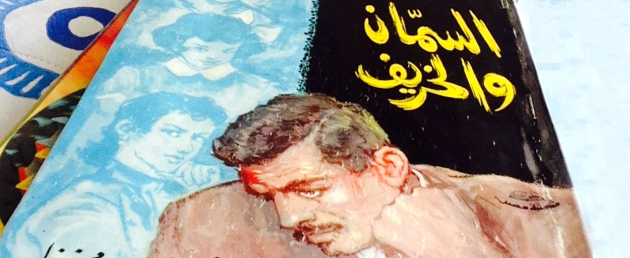 نشوة حماس مفاجئة