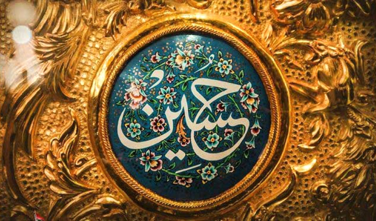 انتهى "الأربعين"