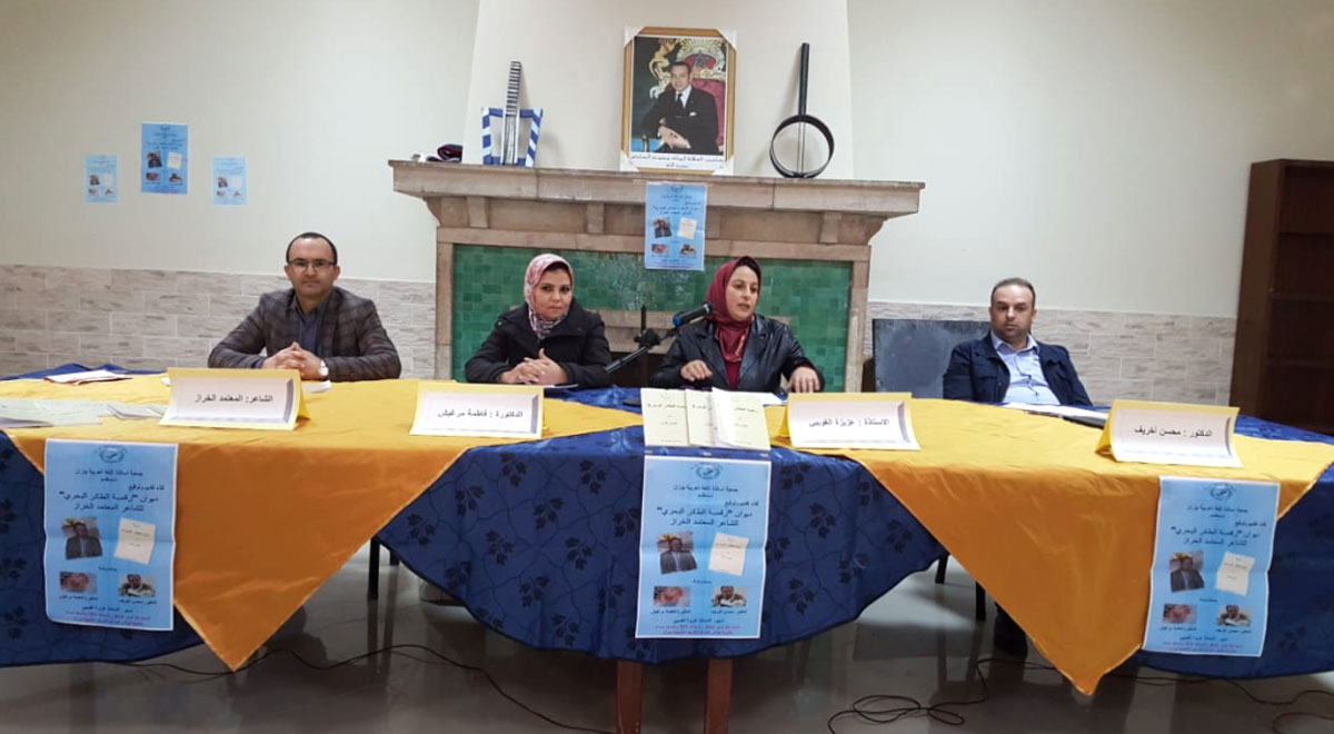 دلالات جديدة