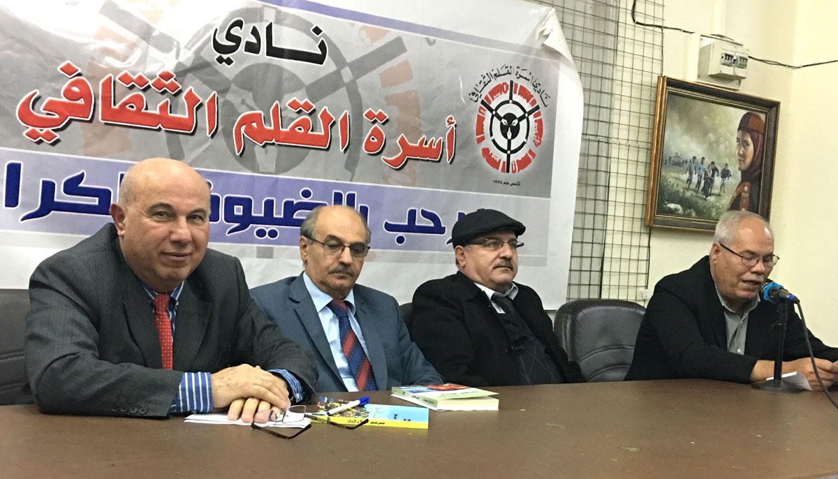 مناقشة قاع البلد