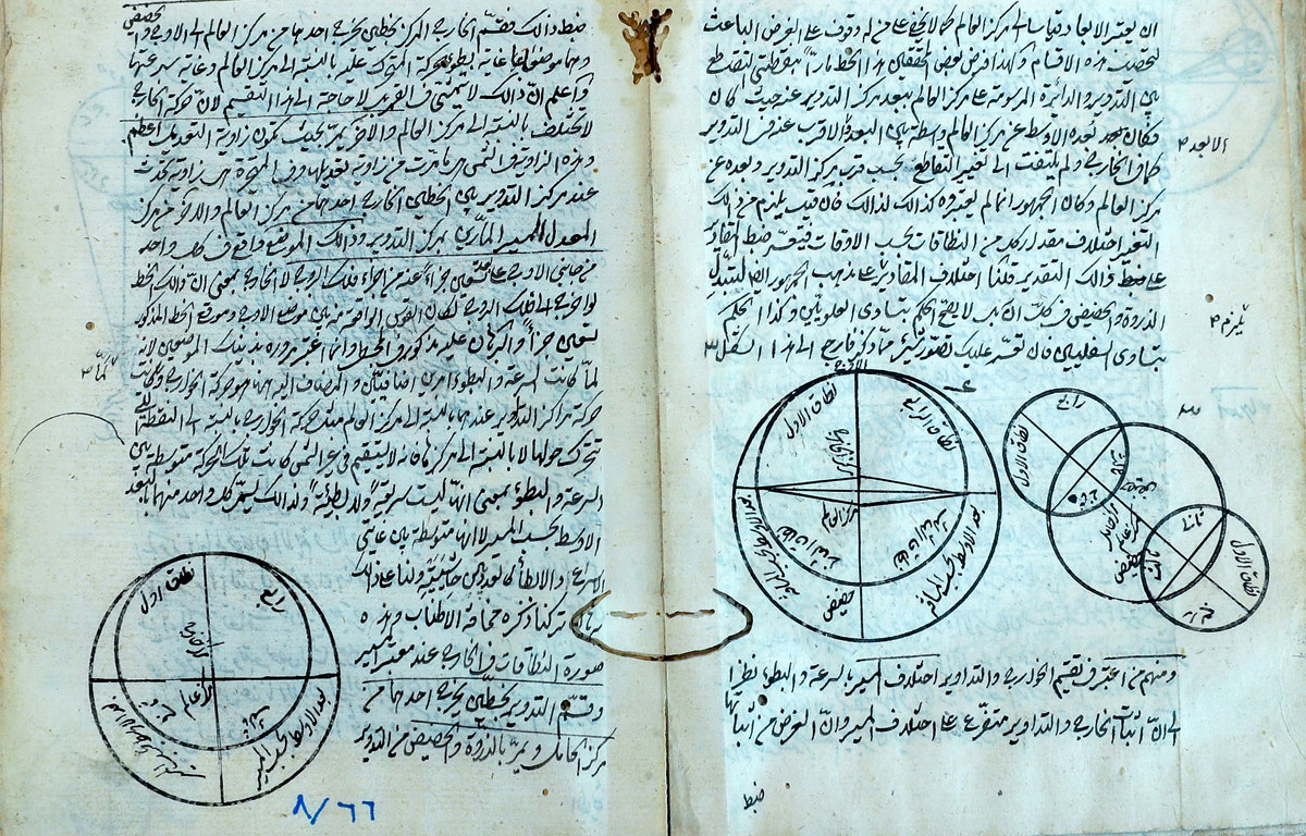 دعم الحوار بين الثقافات