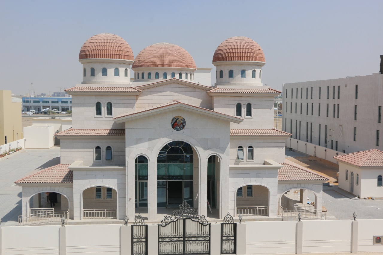 كاتدرائية النبي إلياس