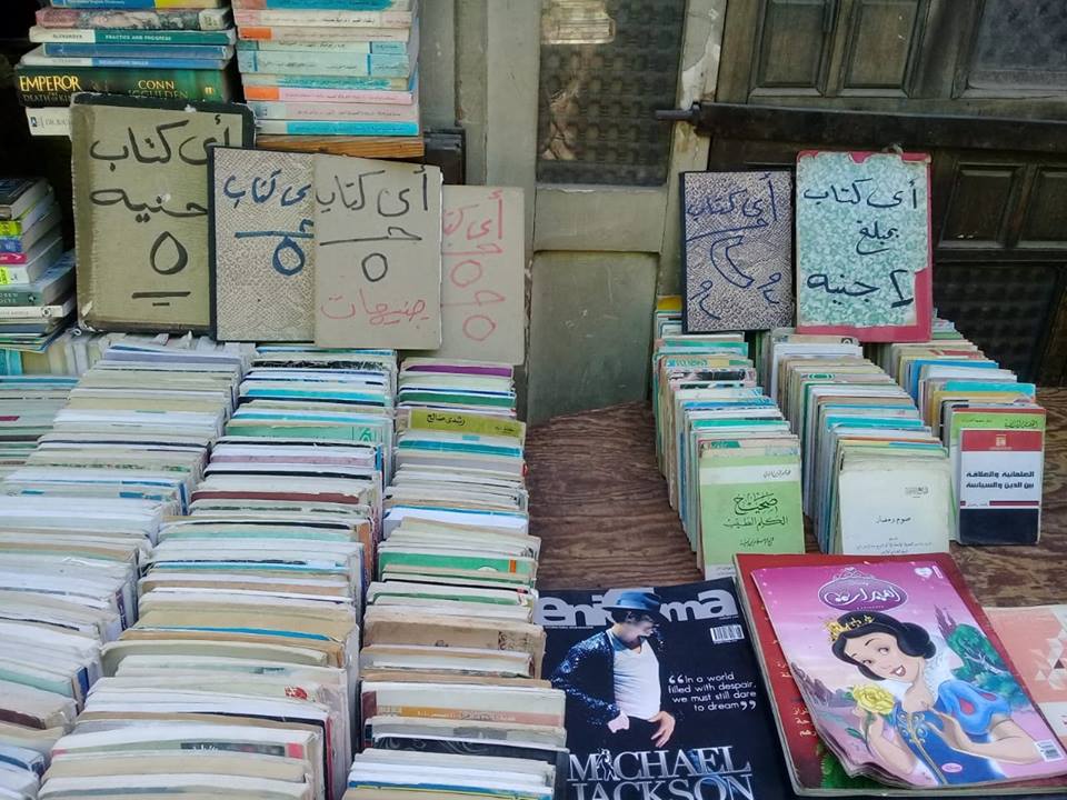 سور الازبكية