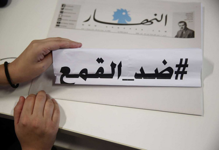 النهار اللبنانية تحتج بصفحات بيضاء