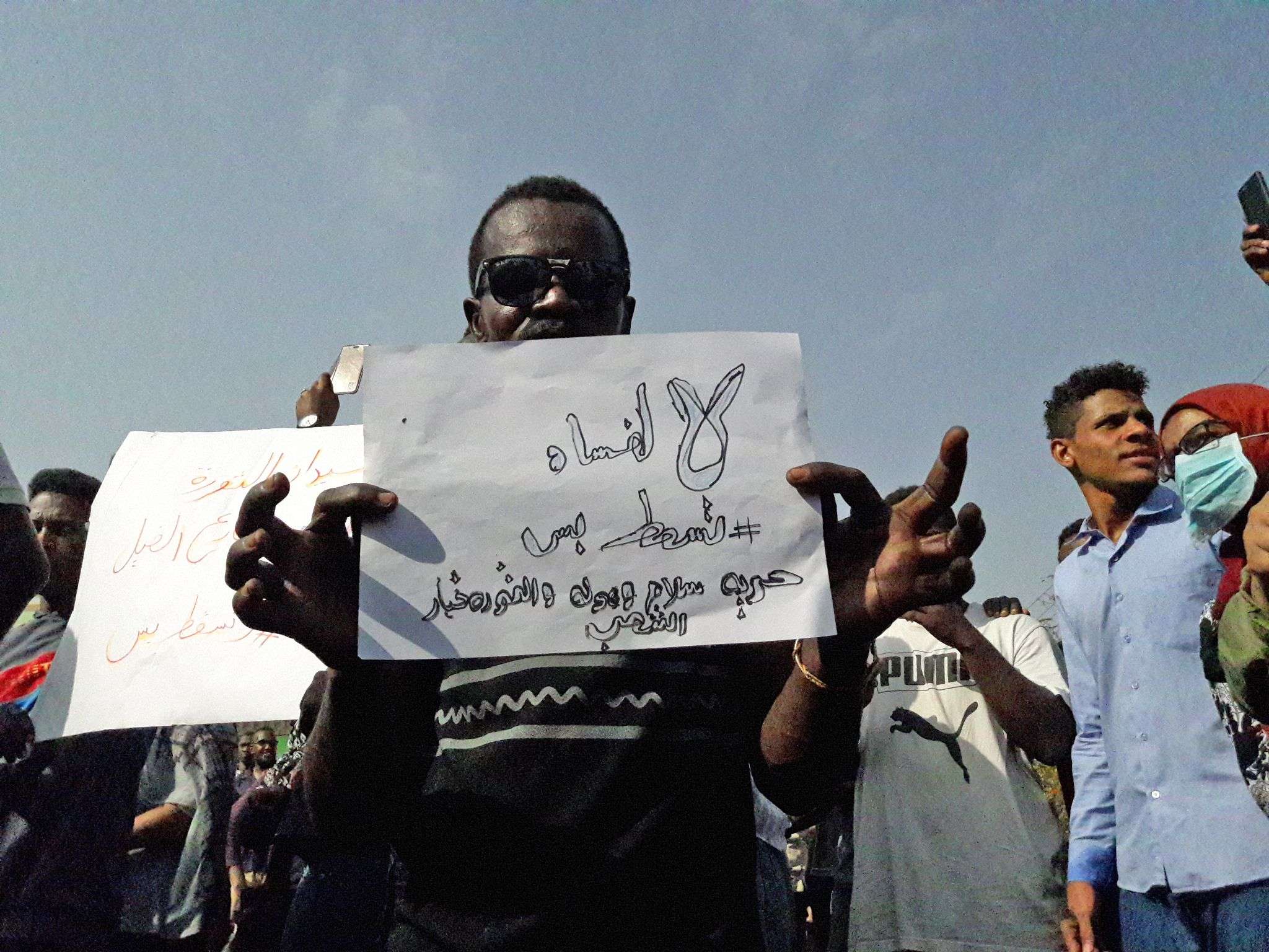 احتجاجات السودان