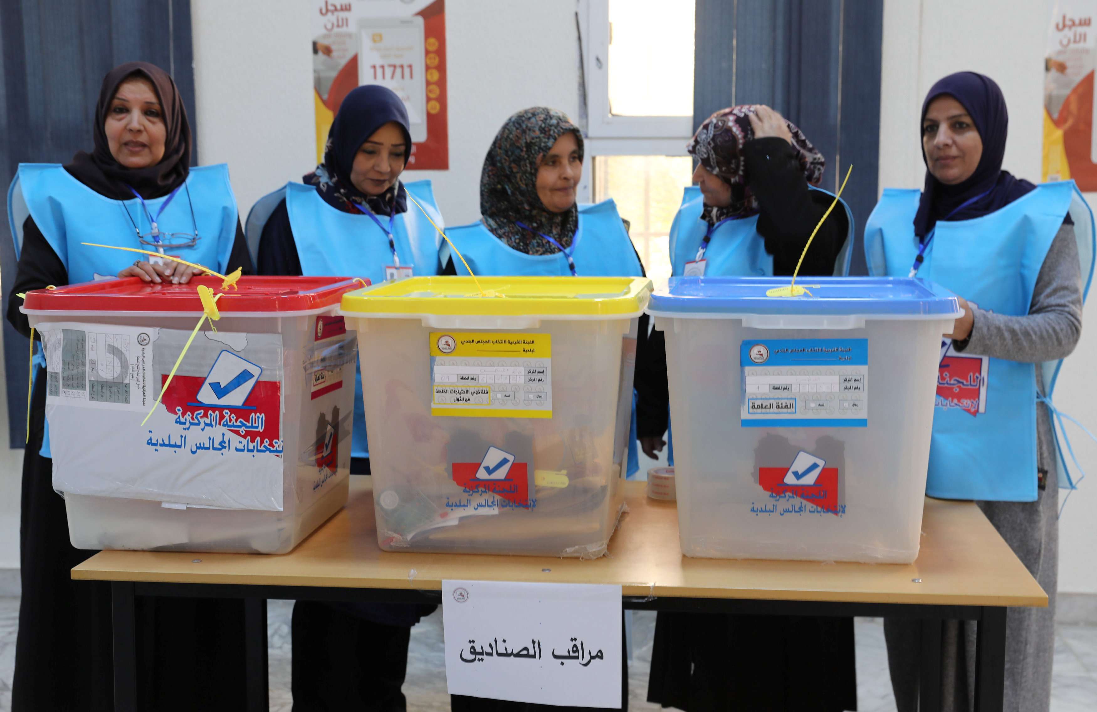 الانتخابات الليبية
