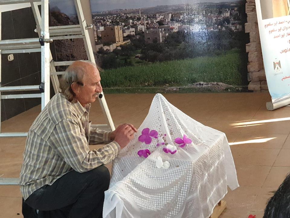 أحمد أبو سلعوم 