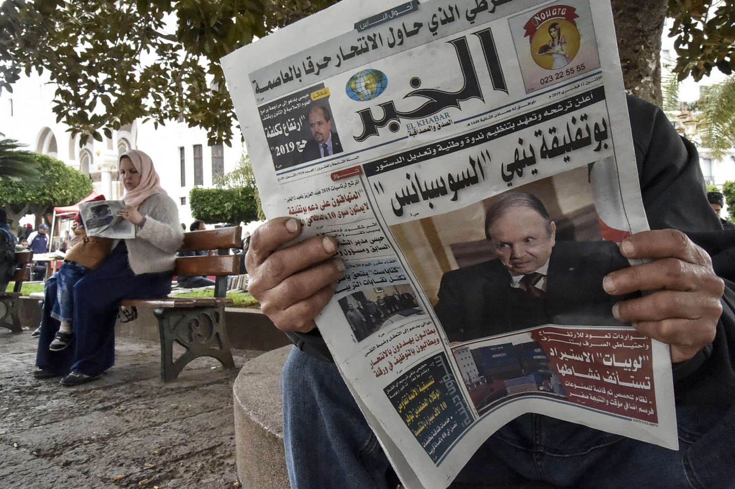 صحف جزائرية تنقل خبر ترشيح بوتفليقة
