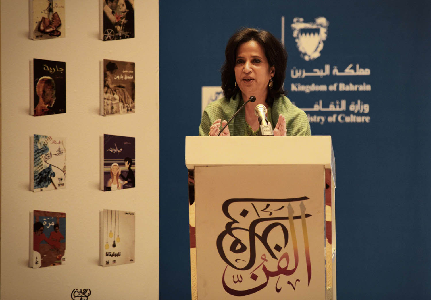الشيخة مي آل خليفة رئيسة هيئة الثقافة والآثار