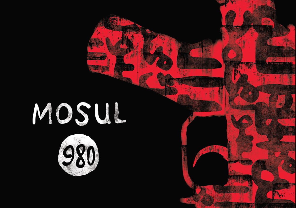 استخدام سيارة مفخخة