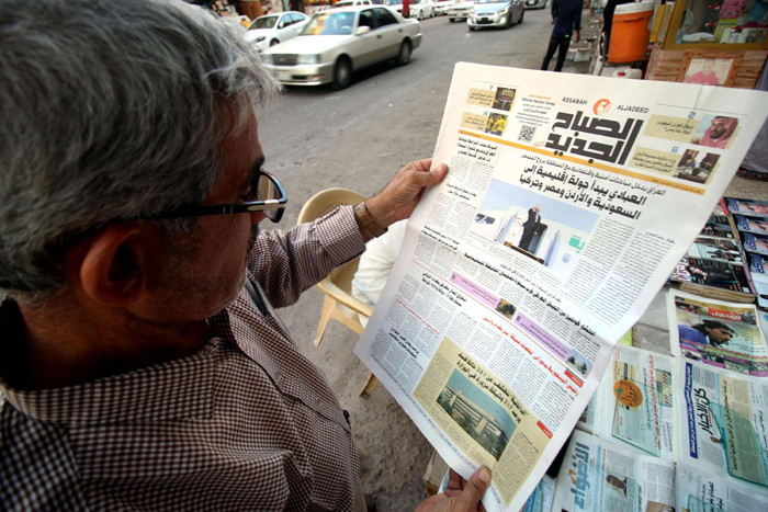  صحافة بنكهة حكومية