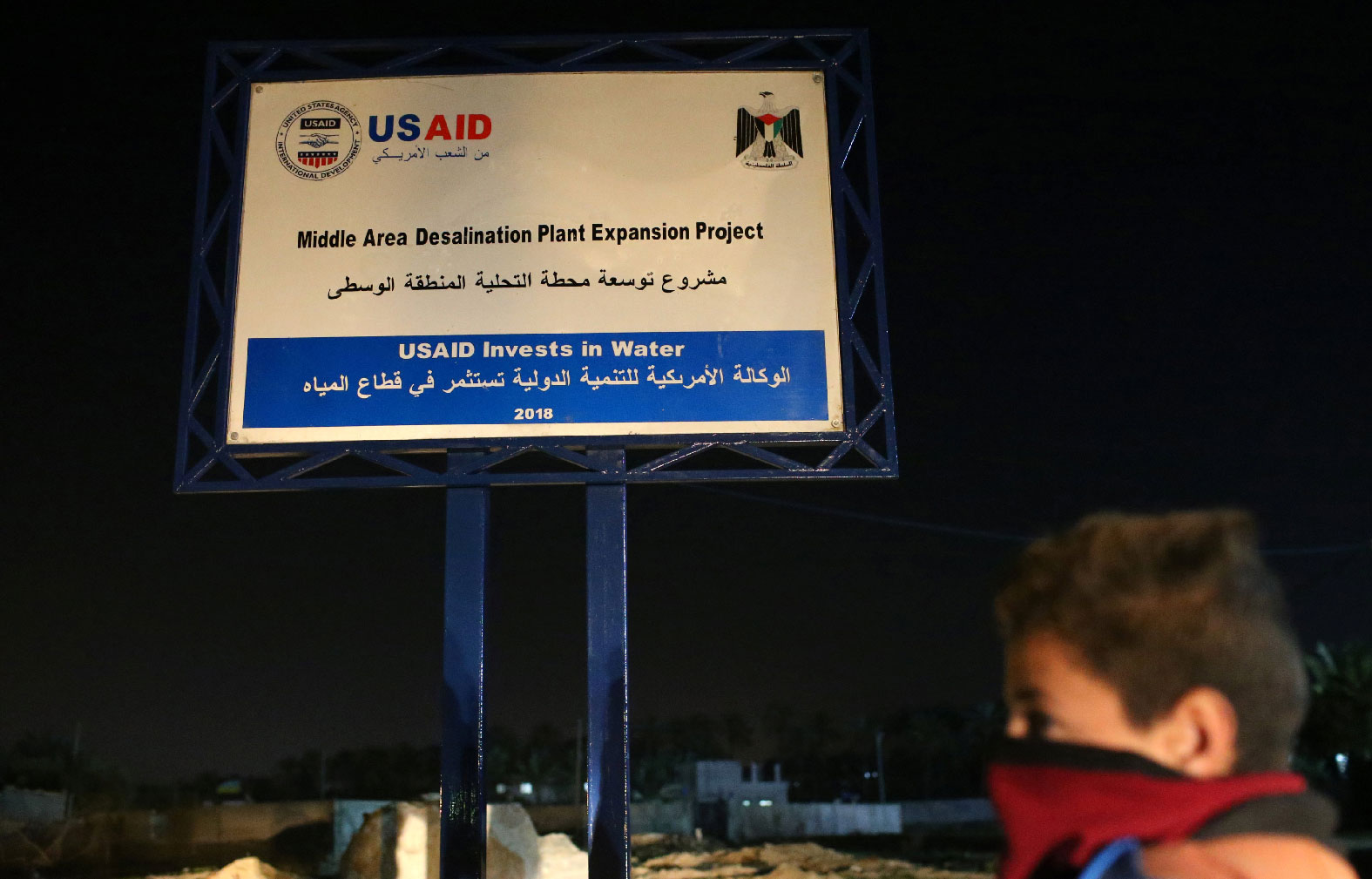 A sign of a USAID project is seen in the central Gaza Strip January 31, 2019.