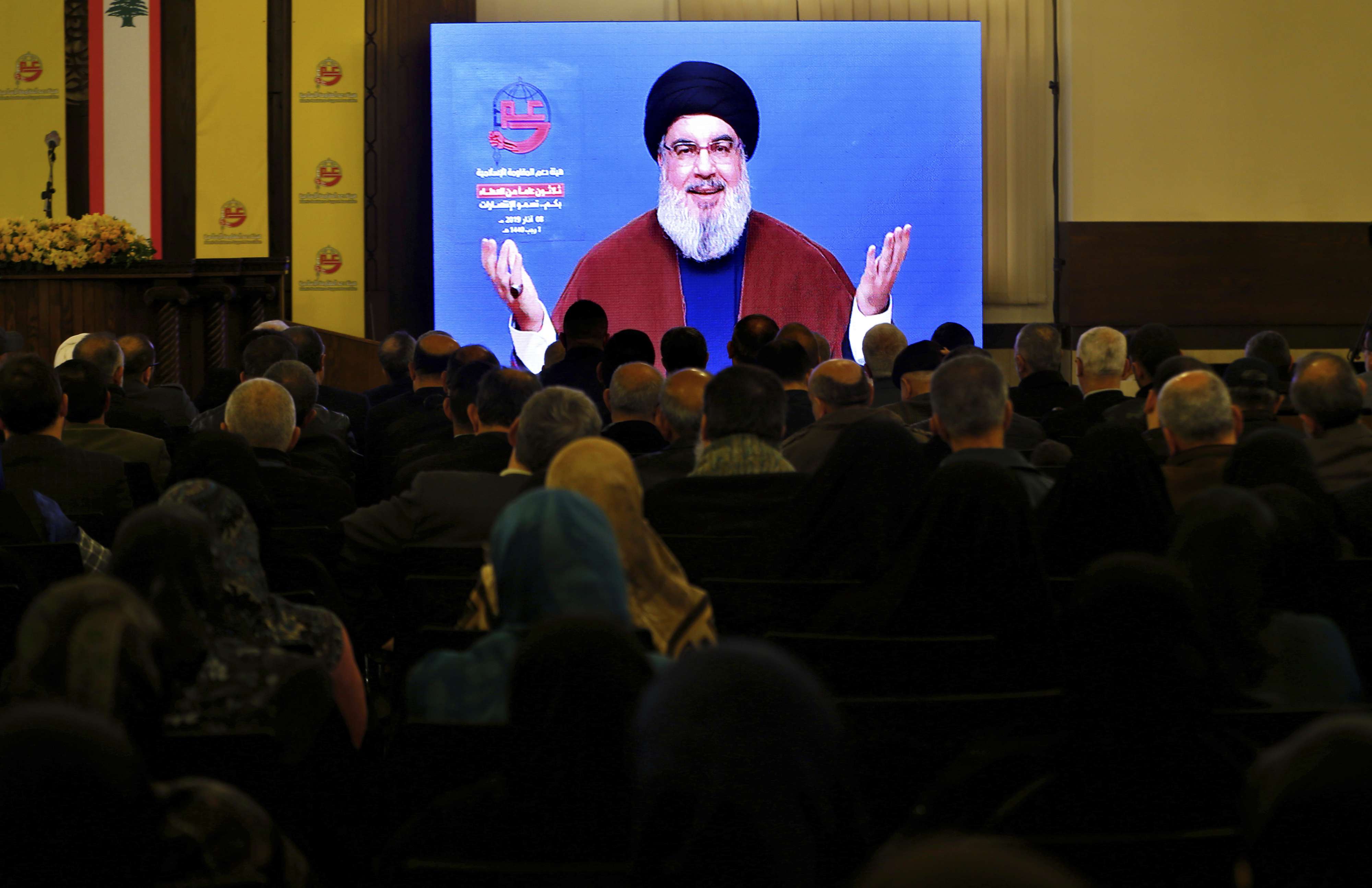 حزب الله