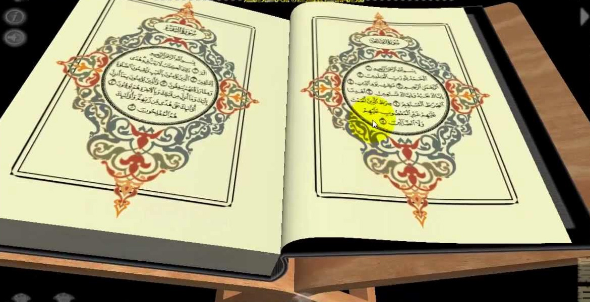 النسخ أكبر من مجرد مسألة تفسيرية