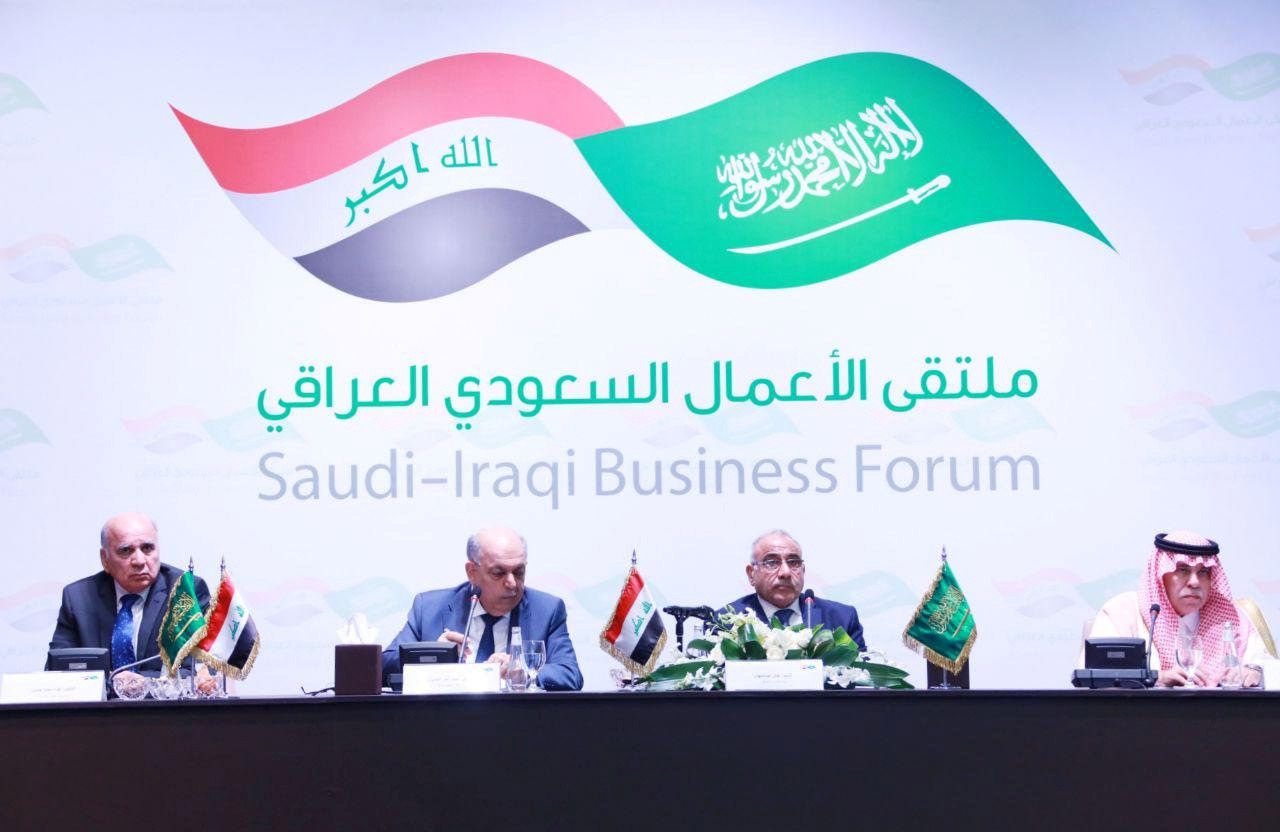 عبد المهدي من السعودية: العراق اليوم ليس كالأمس
