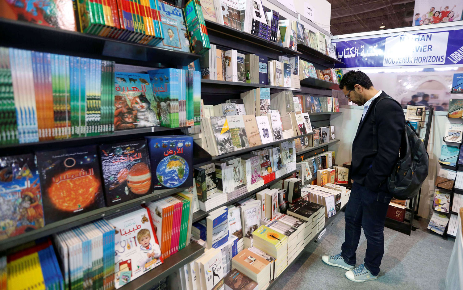 معرض تونس للكتاب