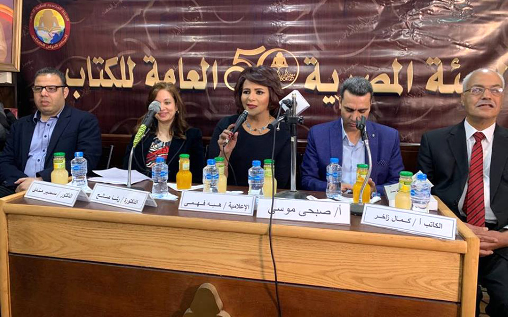 سكة المعجزات